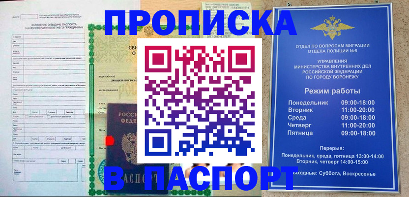 форма 3 в Электростали